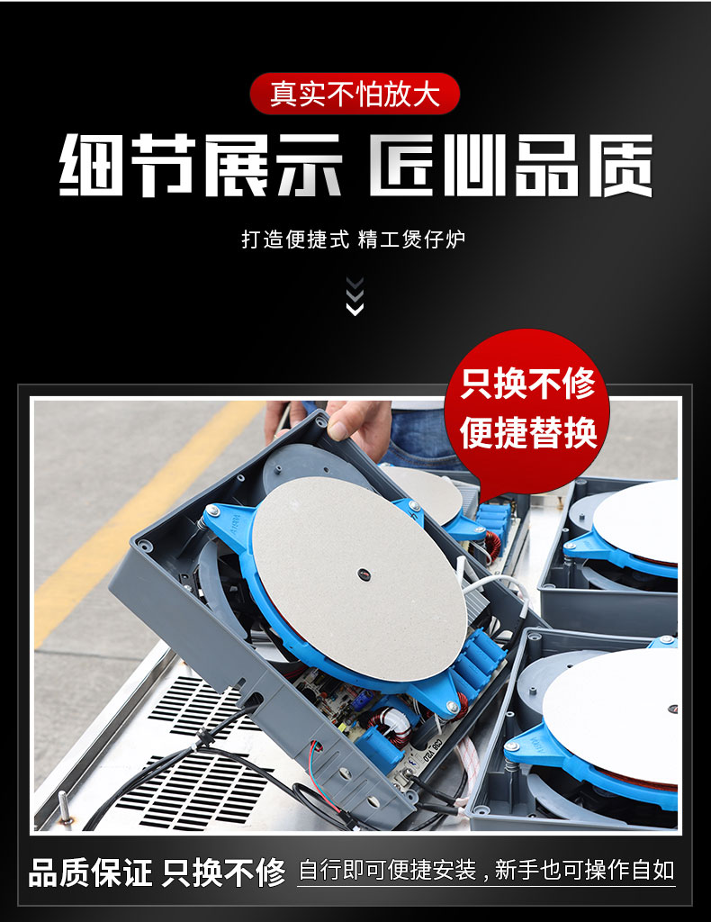 煲仔爐隔熱保護設計
