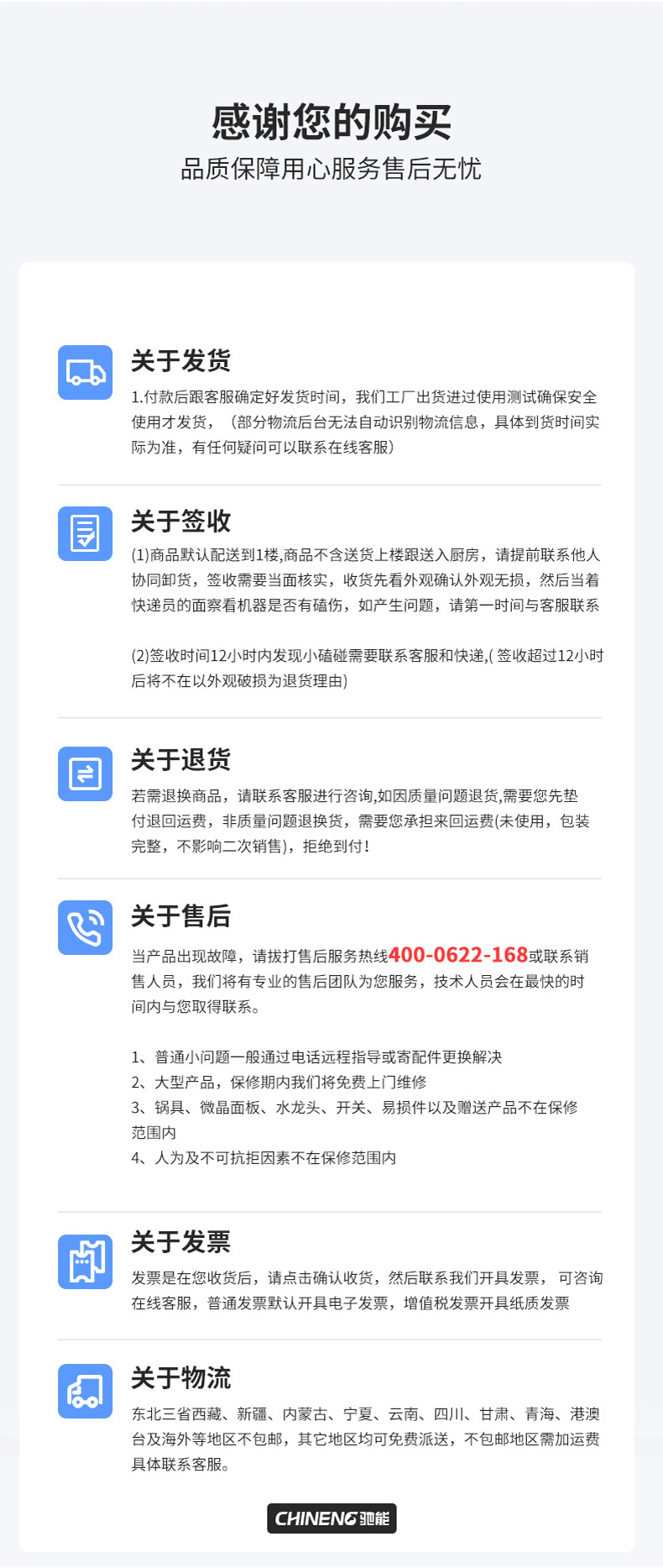 壓面機發貨介紹