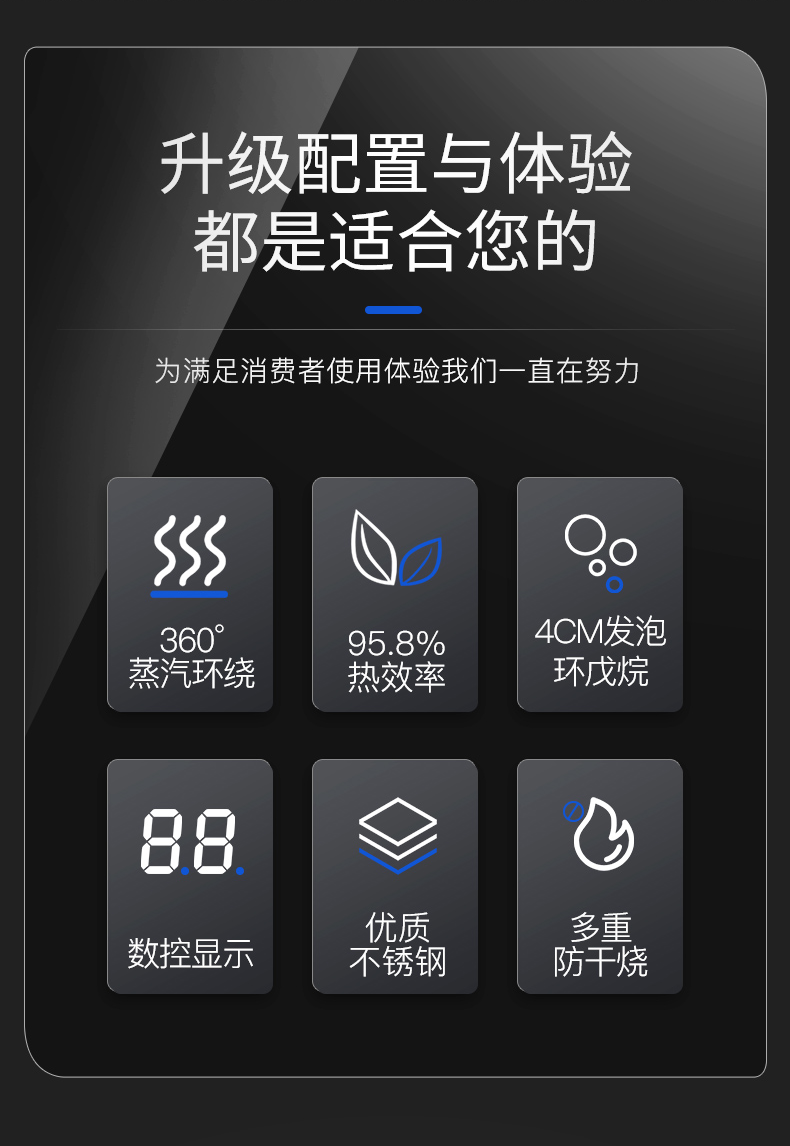 推車(chē)式蒸柜配置介紹