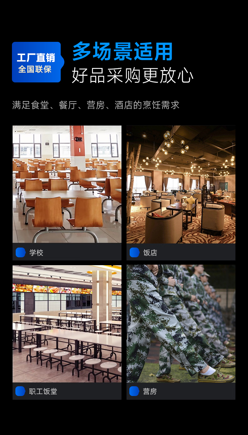 燃氣煲仔爐適用場景