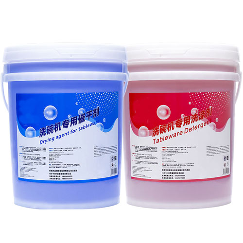 商用洗碗機(jī)的洗滌劑和催干劑有什么區(qū)別？分別有什么用？