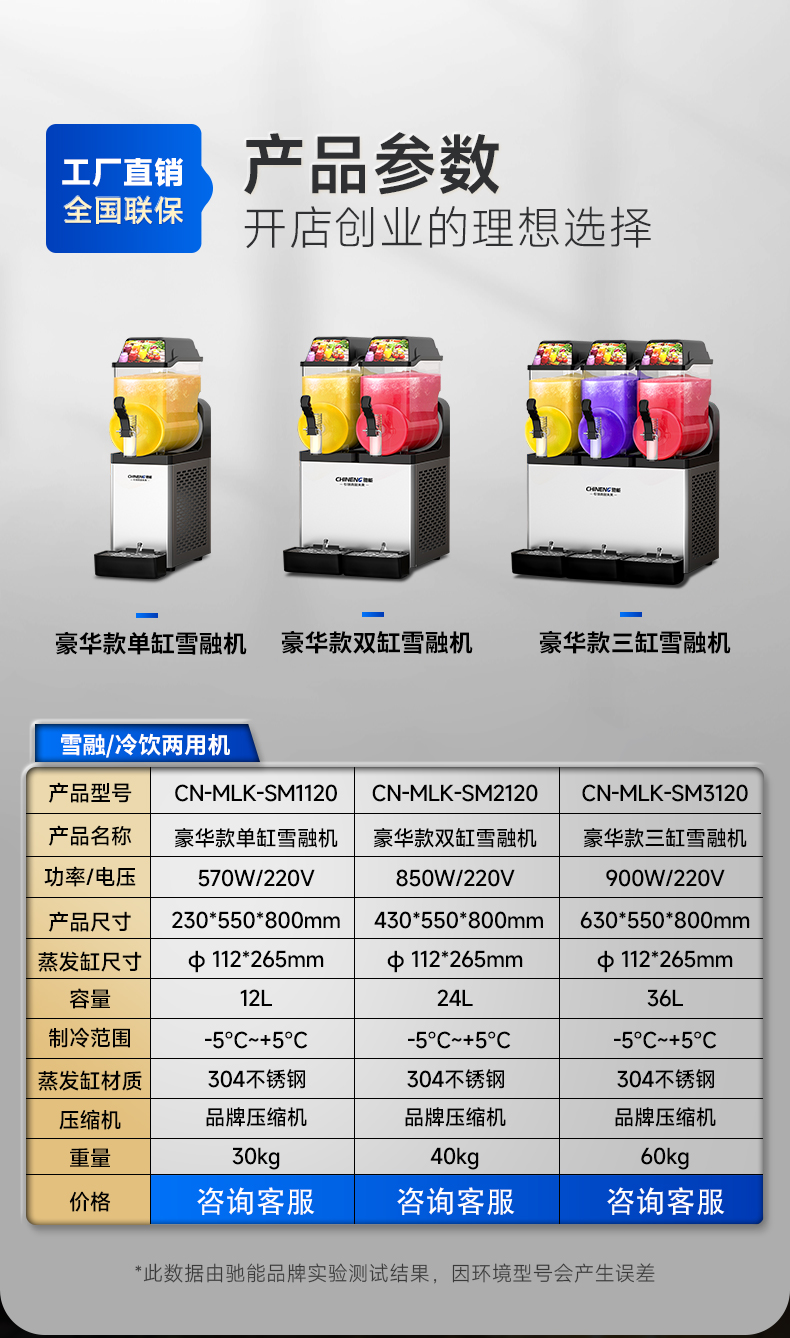 詳情2_04.jpg
